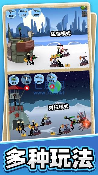 火柴人黎明归来手游图1
