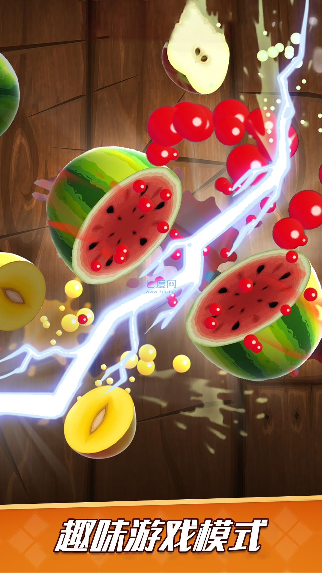 剑仙切切切游戏图1