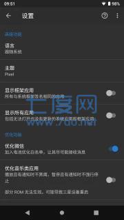 黑阈app官方版免费版图1