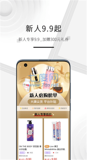 海购格子图3