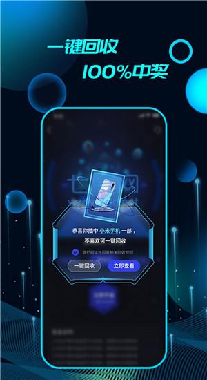 品品探图2