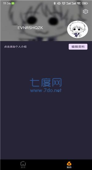 聚米宝图3