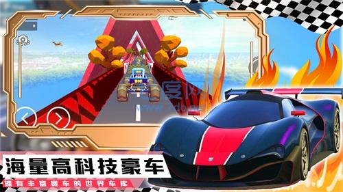 登山极速超级跑车1.0安卓版