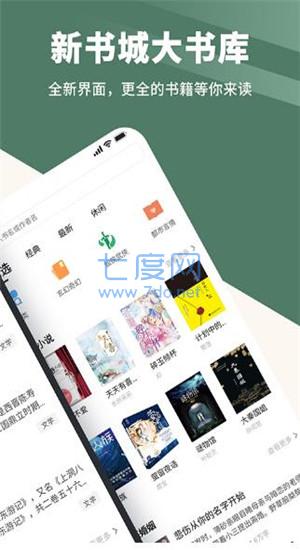 图2