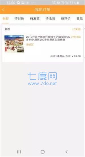 连连优品图1