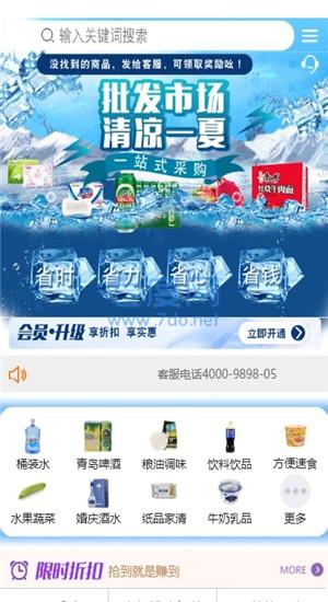 98云城app下载图2