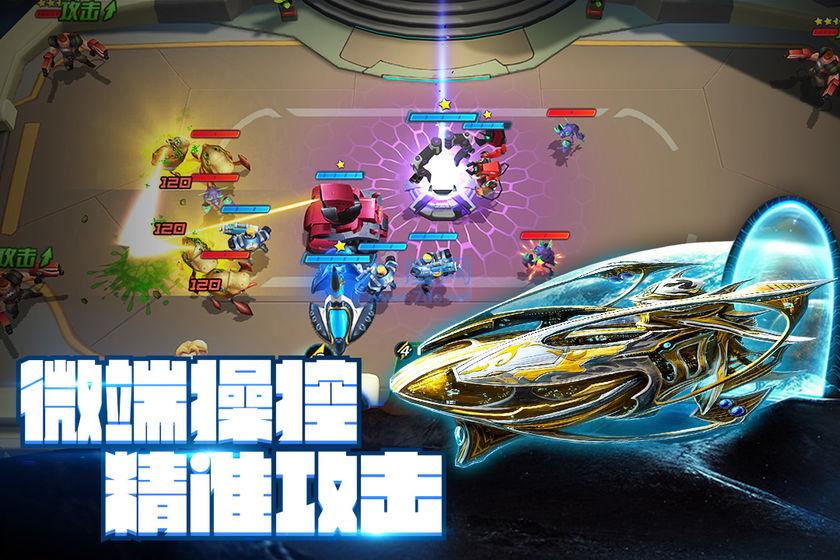 外星人风暴破解版图3