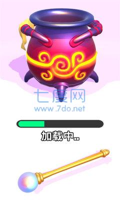 神秘魔法锅图2