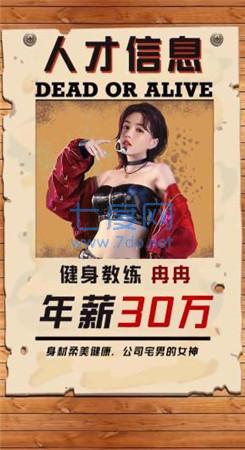 邂逅之都官网版图3