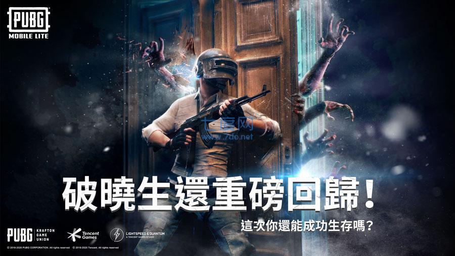pubg测试服BETAPUBGMOBILE图2
