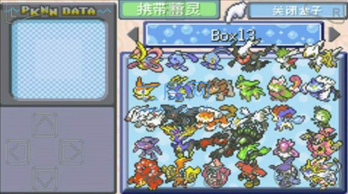 口袋妖怪游戏图4