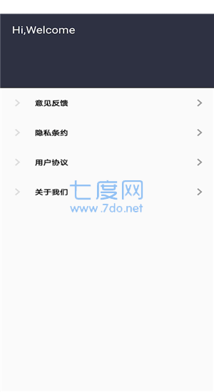 双子星计算器图2