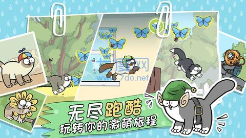 西蒙的猫跑酷中文版图4