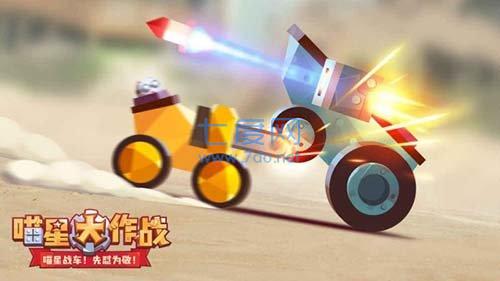 喵星大作战最新版2026图2