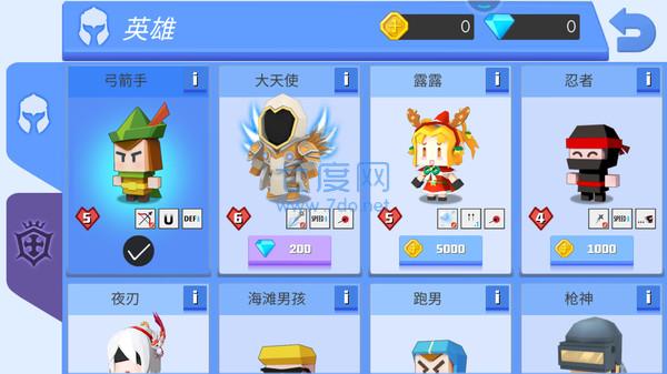 元素弓箭手魔术弓图1