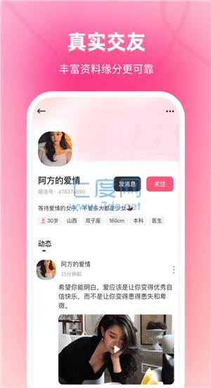 嗒洛图3