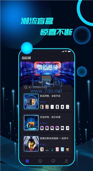 品品探图1