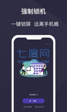 告别手机控图1