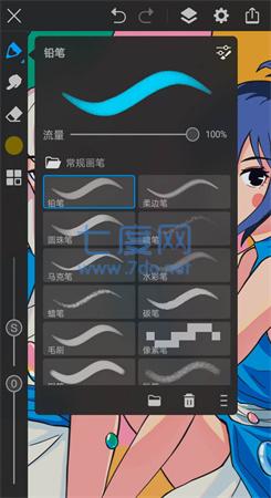 画世界Pro最新版图2