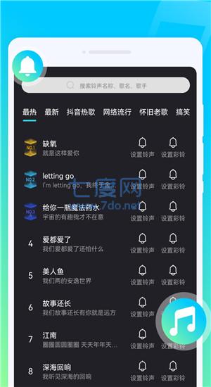时光来电秀图1