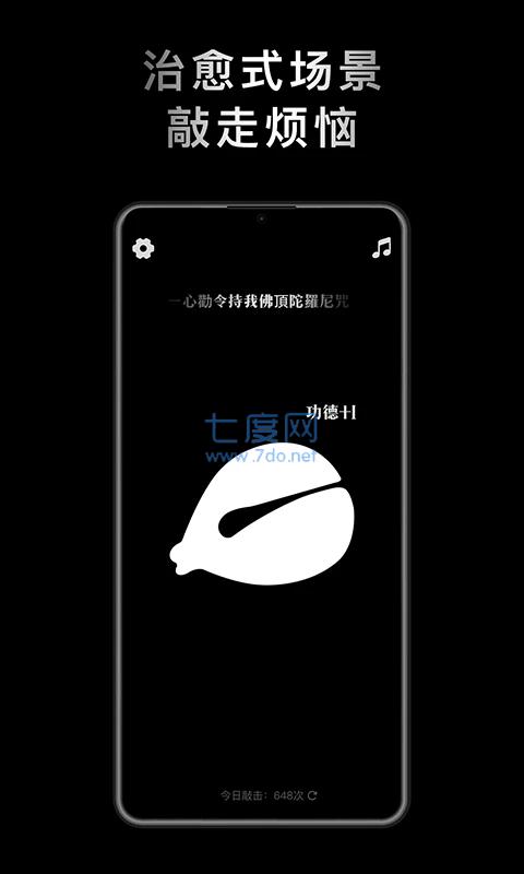 小鲜木鱼app正版图1