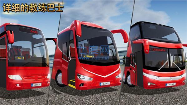 公交车模拟器2024解锁车辆版下载图4