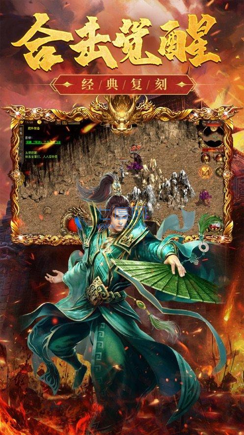 暴击联盟破解版无限金币最新版图3