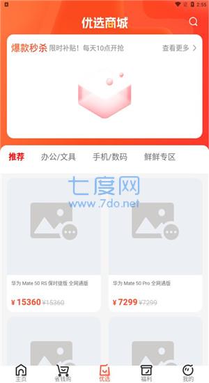 小马生活图1