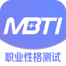 mbti最新版免费版图标