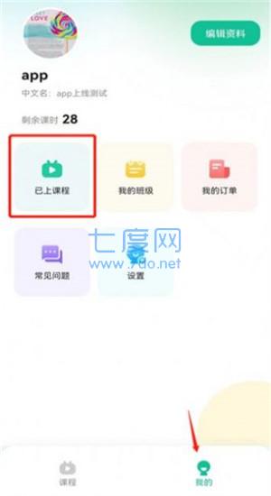 快乐小象图1