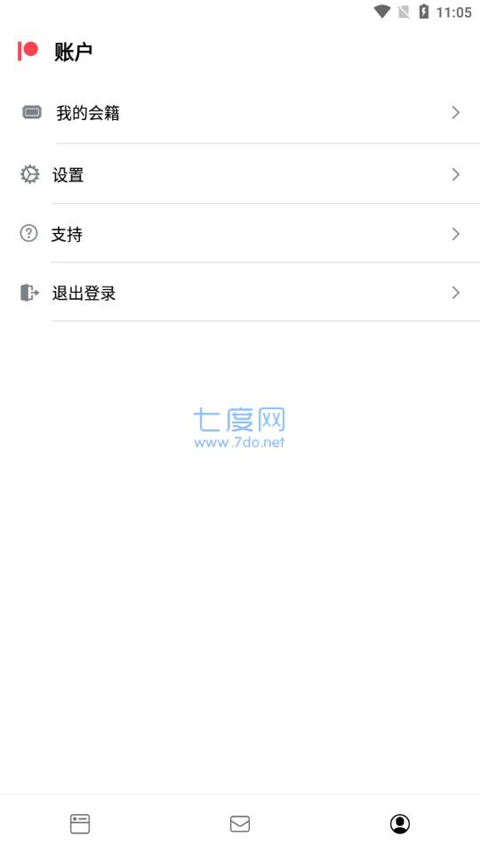 鸣人的假期patreon版完整汉化版截图4