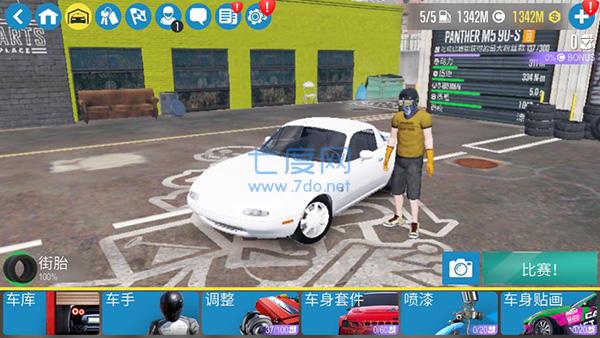 carx漂移赛车2国际服图1