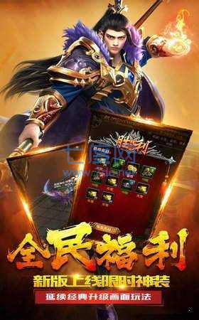 永夜传奇图2