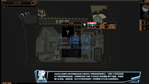 脑叶公司正版图2