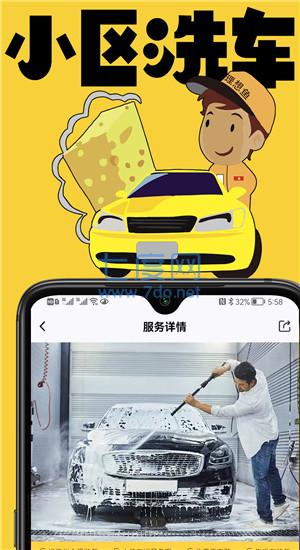 理想鱼图5