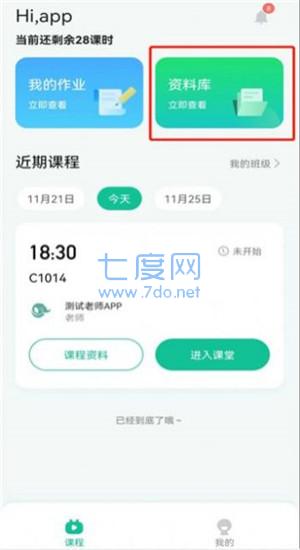 快乐小象图2