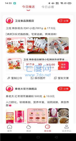 图4