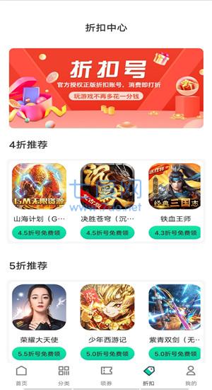 ONE游戏宝盒图1