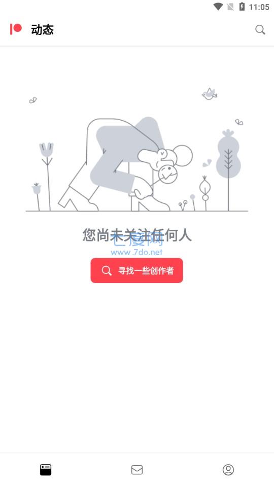 鸣人的假期patreon版完整汉化版截图3