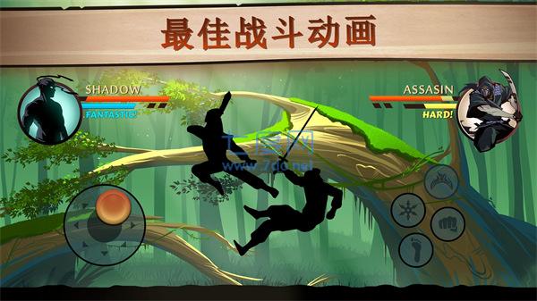 暗影格斗2中文版图3