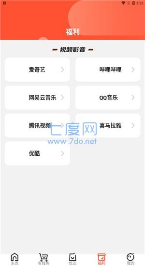 小马生活图2