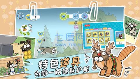 西蒙的猫跑酷中文版