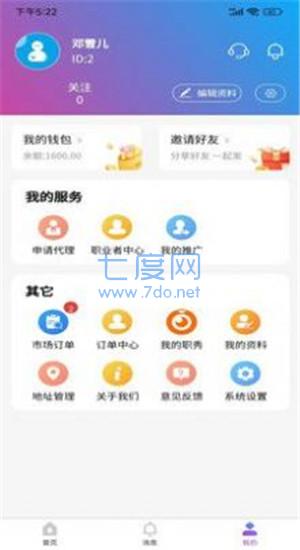 一约极达图3