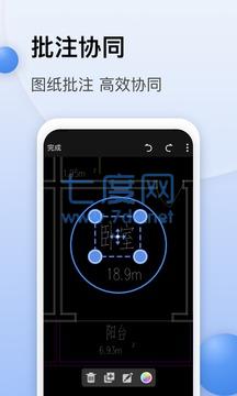 CAD迷你看图图2