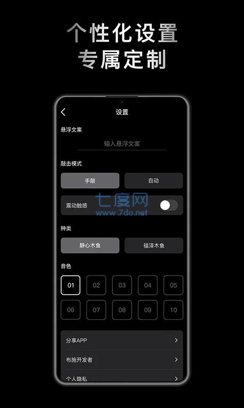 小鲜木鱼app软件下载图2