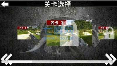 恐龙战斗队手游图3
