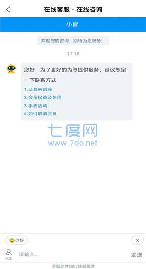 惠合算图1