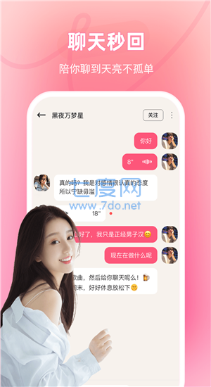嗒洛图1