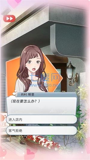 你是我眼里的光最新版图1