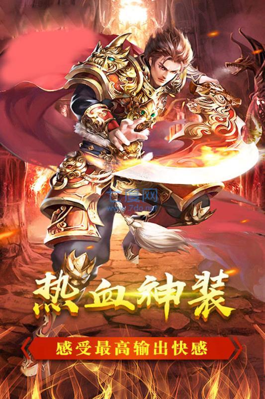 赏金传奇超变版图3